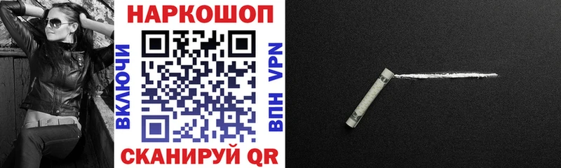 Наркошоп купить Бошки Шишки COCAIN Alpha PVP АМФ Псилоцибиновые грибы Мефедрон Новое Девяткино