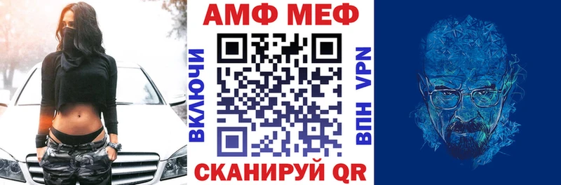 Купить где  Новое Девяткино  АМФЕТАМИН Розовый 