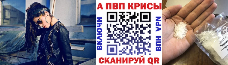 Купить где  Новое Девяткино  A-PVP СК КРИС 
