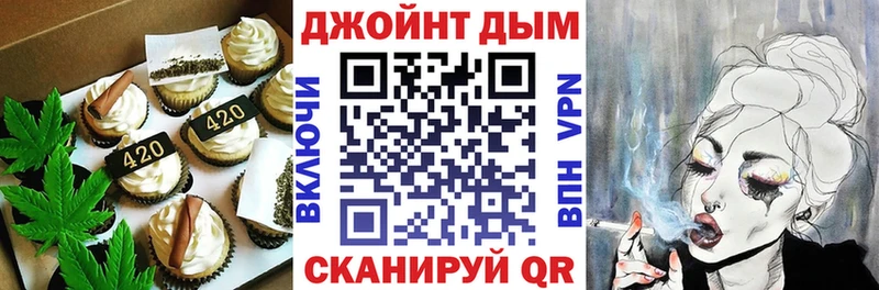 Еда ТГК конопля  Купить  Новое Девяткино 
