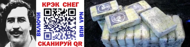 Купить закладки  Новое Девяткино  Cocaine Колумбийский 