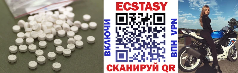 Купить  Новое Девяткино  Экстази louis Vuitton 