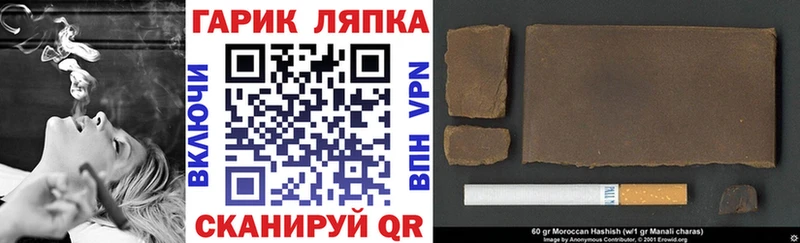 ГАШИШ hashish  Купить где  Новое Девяткино 