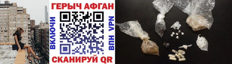 Купить закладки  Новое Девяткино  ГЕРОИН белый 