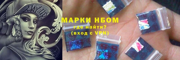 дистиллят марихуана Лабытнанги