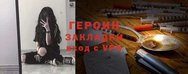 дистиллят марихуана Лабытнанги