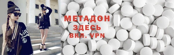 дистиллят марихуана Лабытнанги