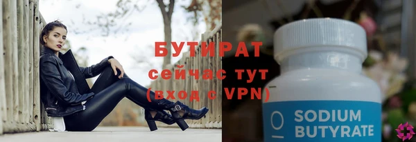 молекула духа Ладушкин