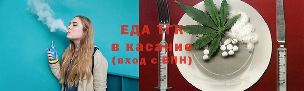 дистиллят марихуана Лабытнанги