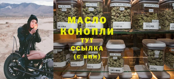 дистиллят марихуана Лабытнанги