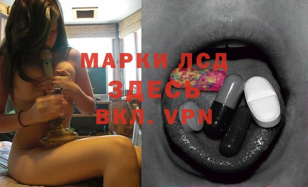 кокаин Лагань