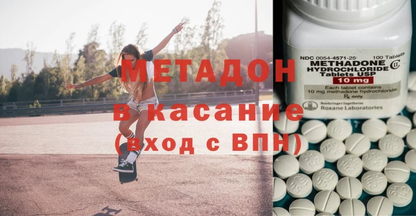 молекула духа Ладушкин