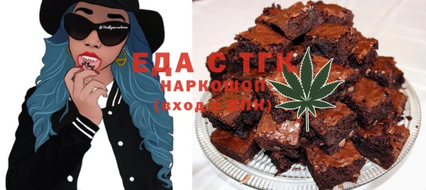 кокаин Лагань