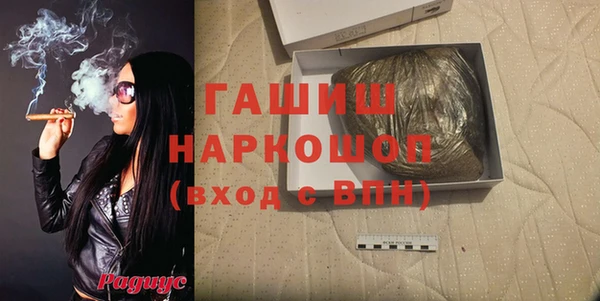 кокаин Лагань