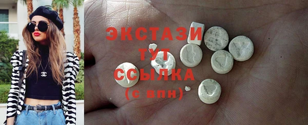 кокаин Лагань