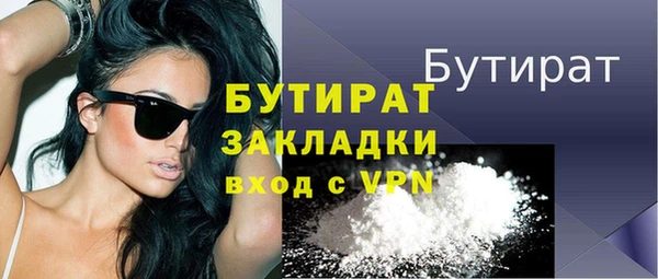 дистиллят марихуана Лабытнанги