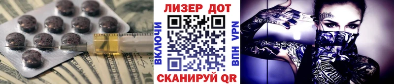 LSD-25 экстази кислота Новое Девяткино