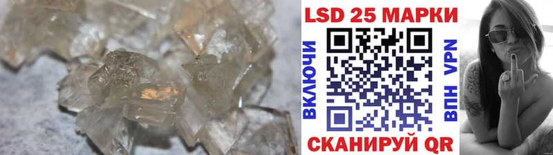 Лсд 25 экстази ecstasy  Купить где  Новое Девяткино 