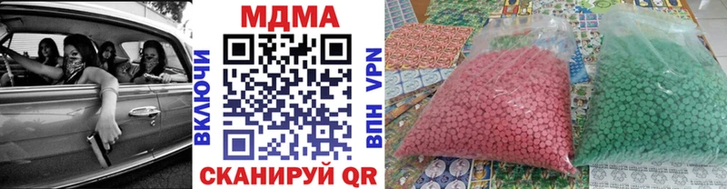 МДМА молли  Купить где  Новое Девяткино 