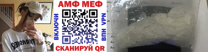 Купить где  Новое Девяткино  Метамфетамин винт 
