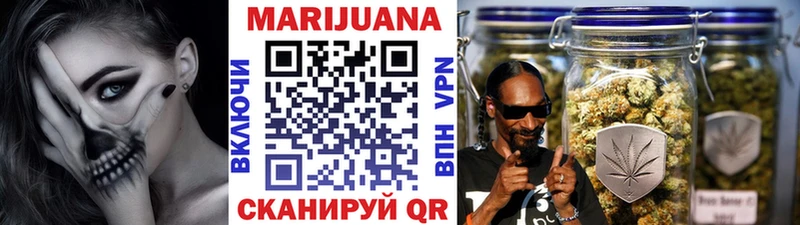 МАРИХУАНА Amnesia  Купить закладки  Новое Девяткино 